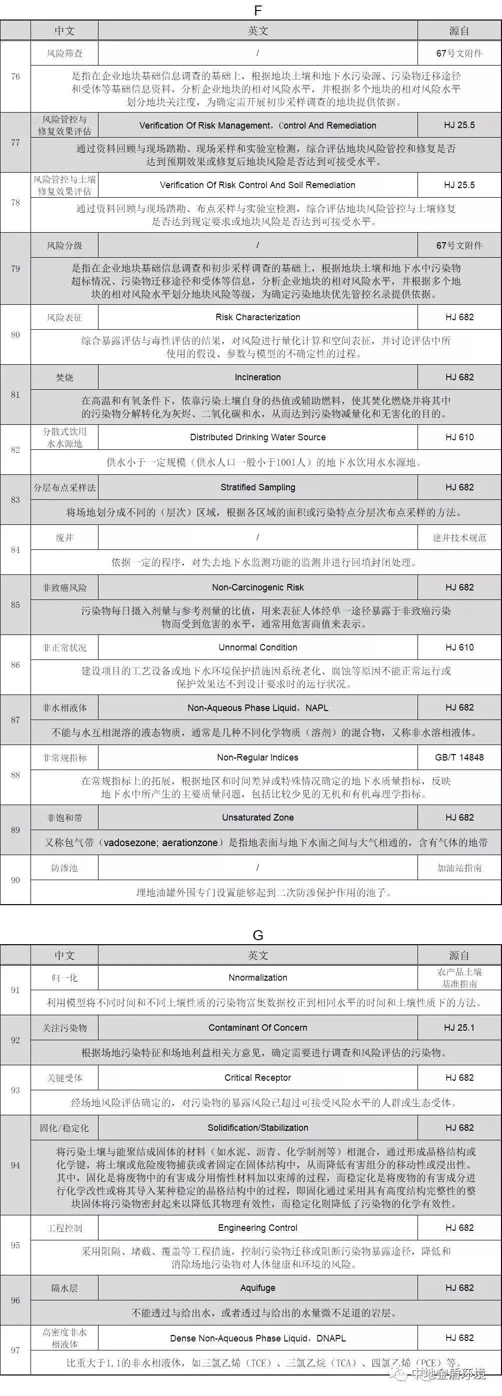 5d71428a3e1aa.png 6.png